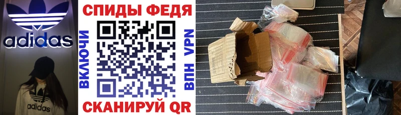 АМФ 97% цены наркотик Вихоревка