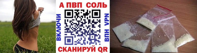 A PVP крисы CK  Вихоревка 