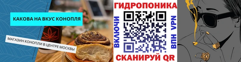 Canna-Cookies марихуана  Вихоревка 