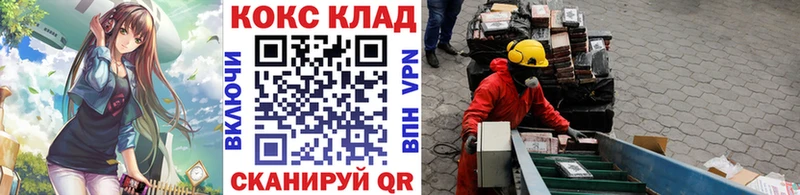 КОКАИН Перу  наркотики  нарко площадка какой сайт  Вихоревка 