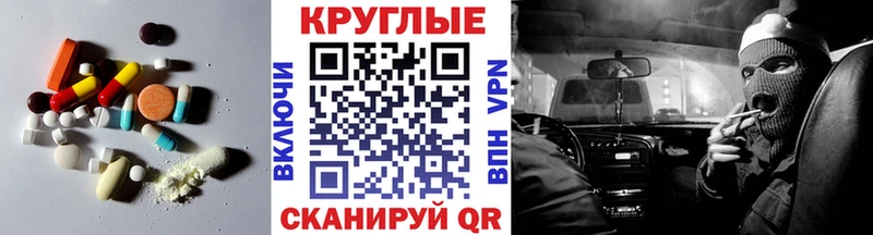kraken как войти  Вихоревка  Ecstasy DUBAI  купить  сайты 
