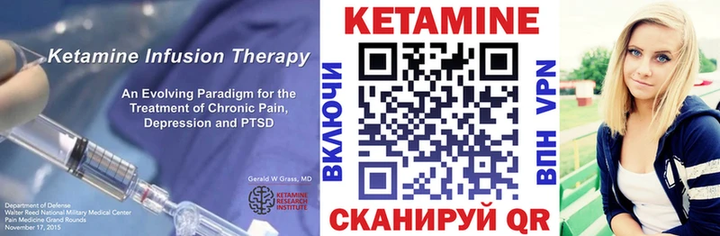 как найти наркотики  Вихоревка  КЕТАМИН ketamine 