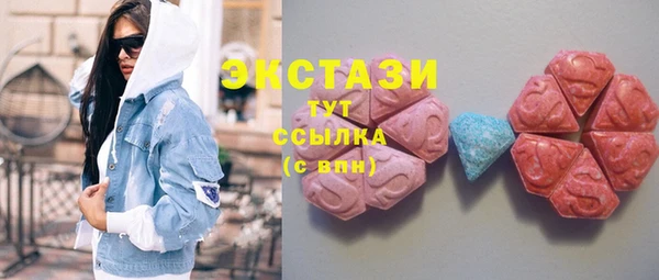 наркотики Балахна
