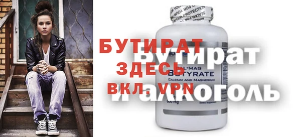 mdpv Балабаново