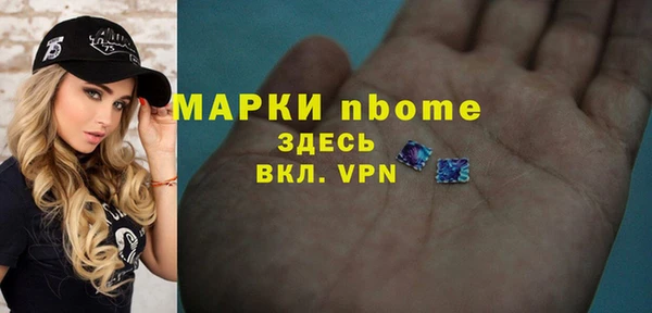 наркотики Балахна