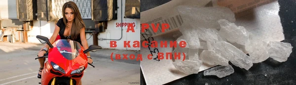 mdpv Балабаново