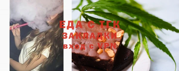 mdpv Балабаново