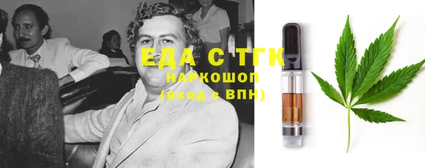 наркотики Балахна