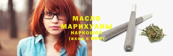 наркотики Балахна