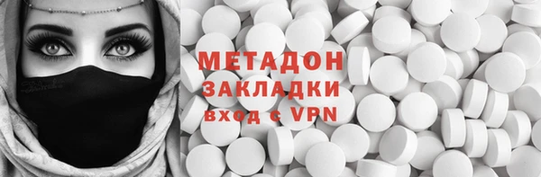 mdpv Балабаново