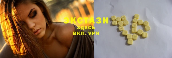 наркотики Балахна