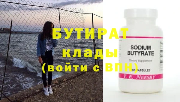 наркотики Балахна