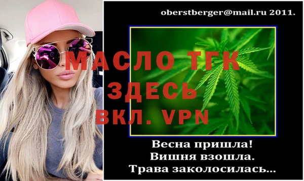 mdpv Балабаново