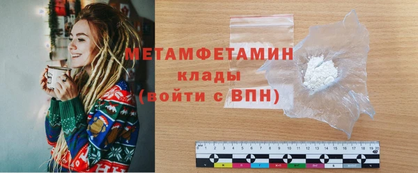 mdpv Балабаново