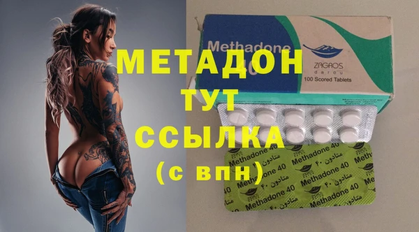 наркотики Балахна