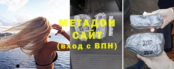 наркотики Балахна