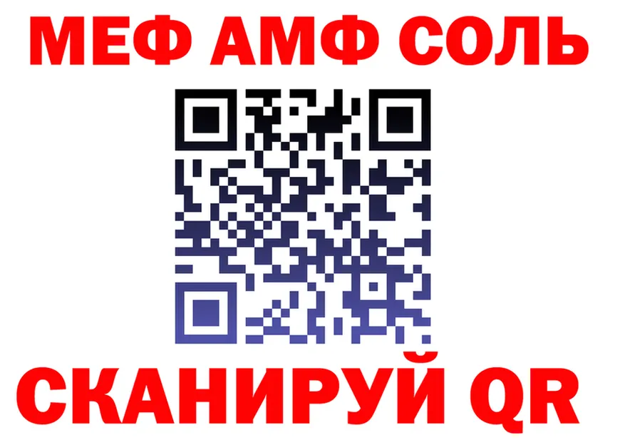 АМФ Розовый зеркало площадка MEGA Вихоревка