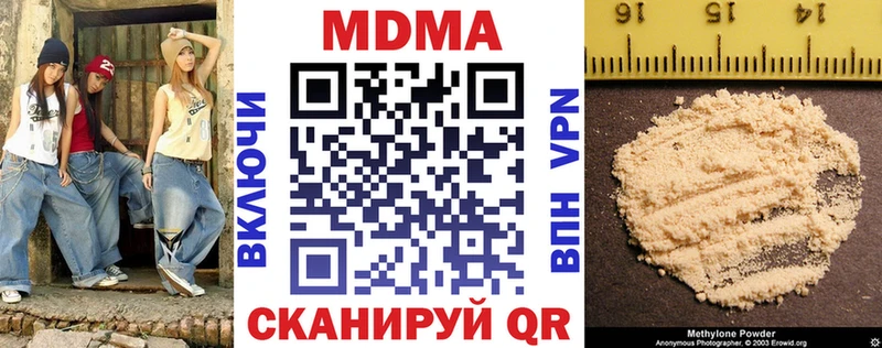 MDMA crystal  Вихоревка 