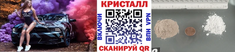 МЕТАМФЕТАМИН винт  Вихоревка 