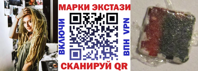 Марки 25I-NBOMe 1,8мг  Вихоревка 