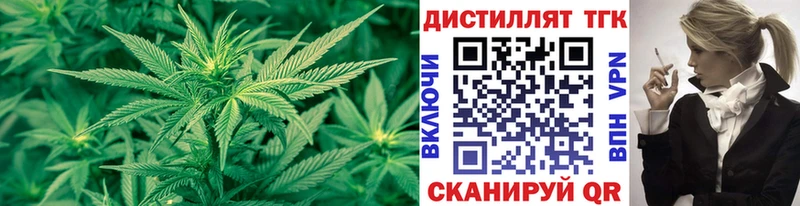 Дистиллят ТГК гашишное масло магазин сайты даркнета состав Вихоревка